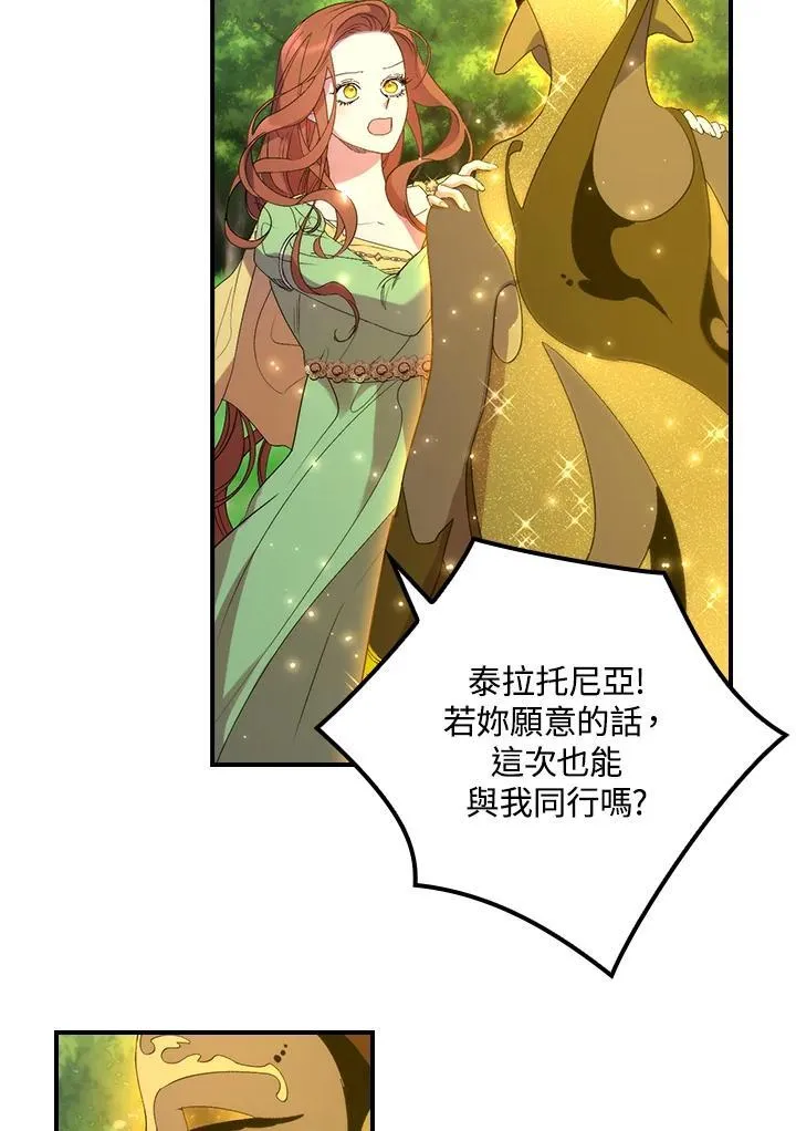 第16话 第39页