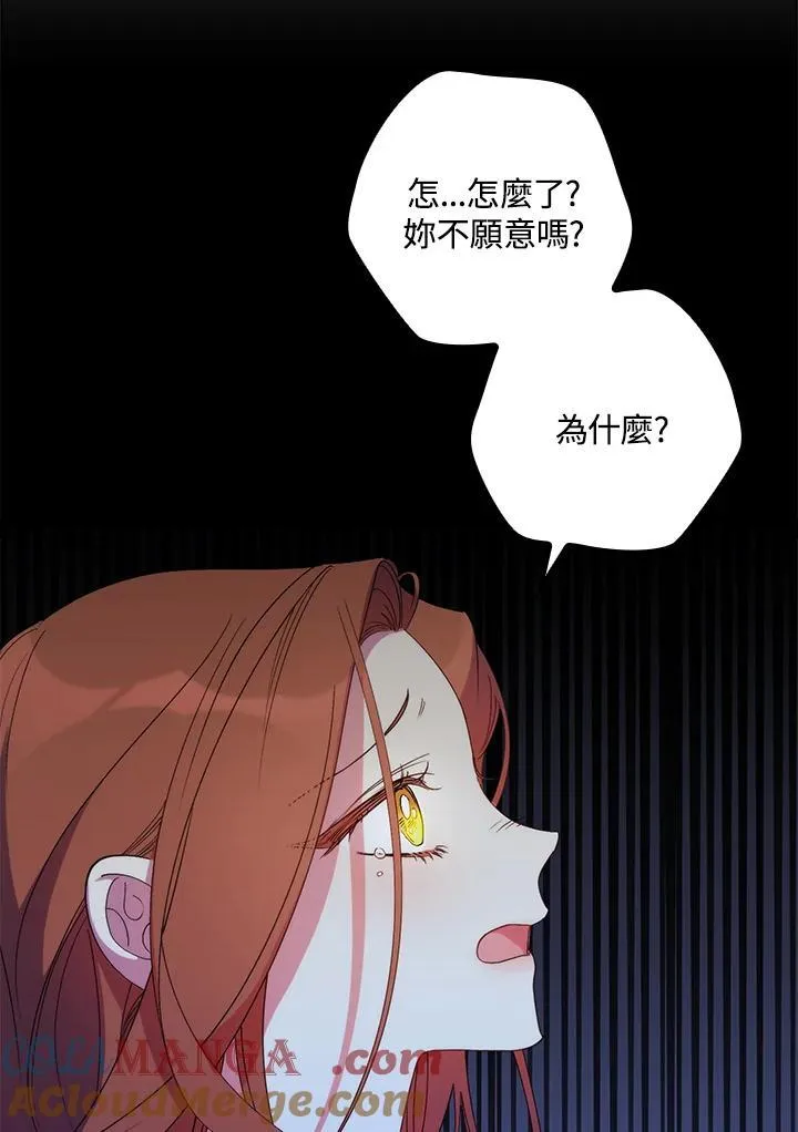 第16话 第41页