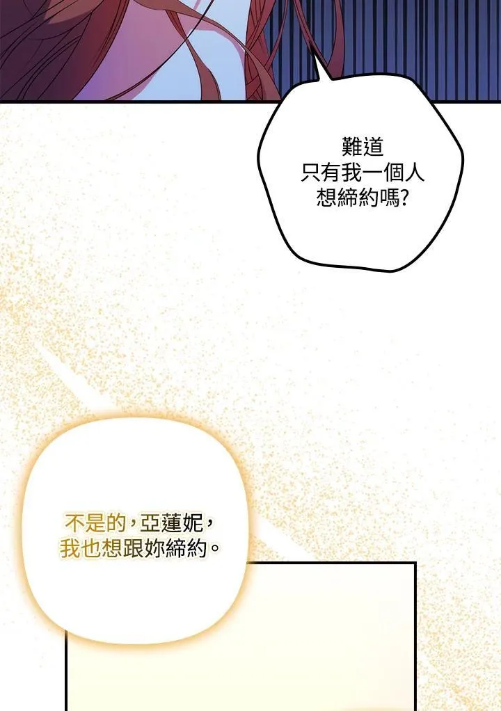 第16话 第42页