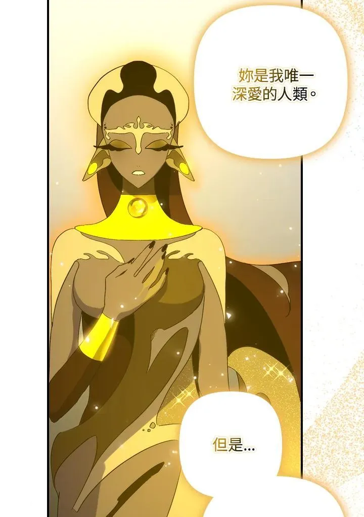 第16话 第43页
