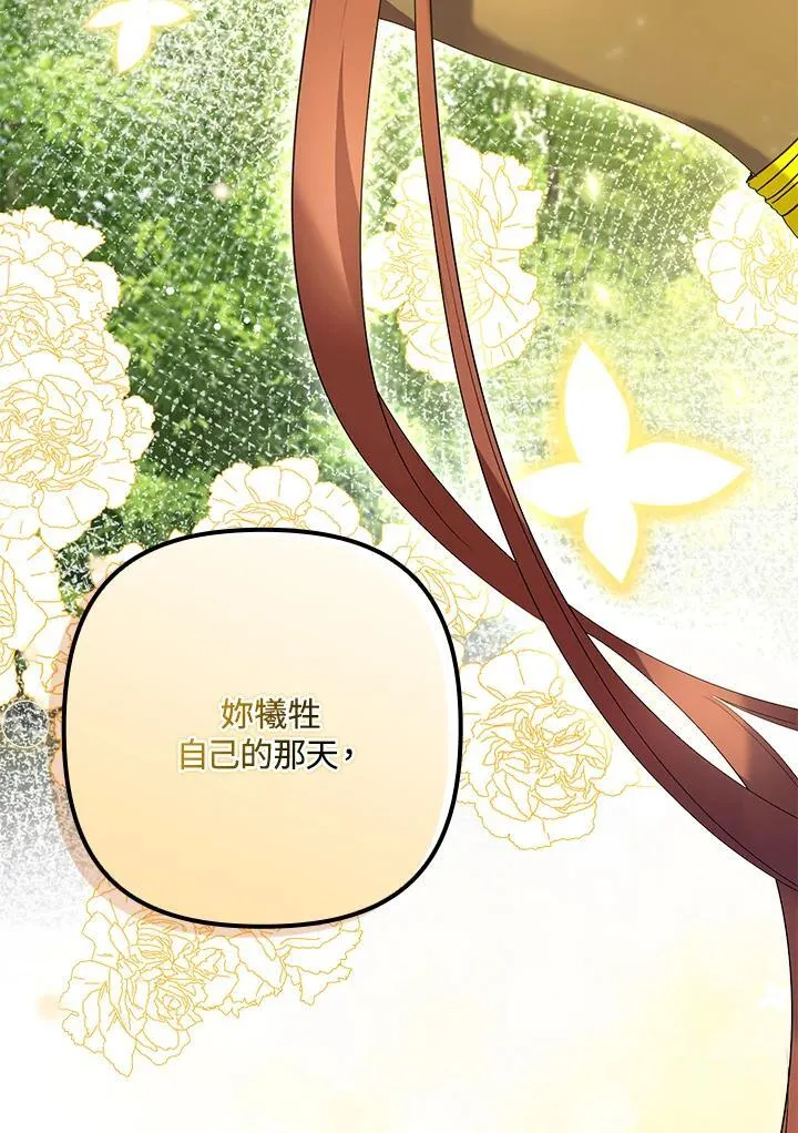 第16话 第46页