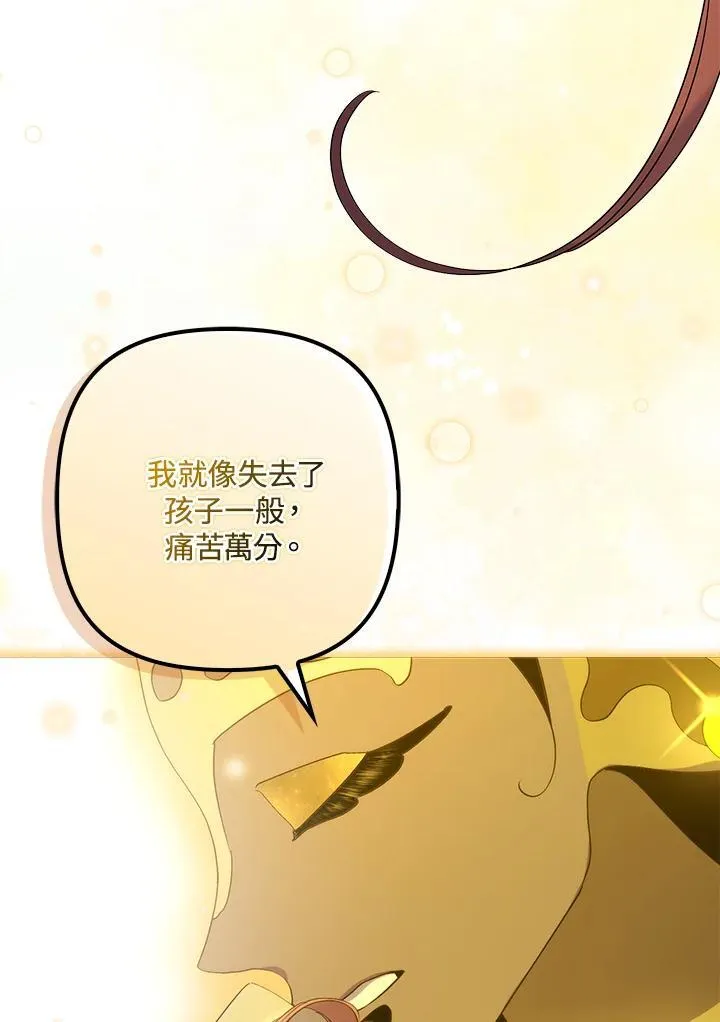 第16话 第47页
