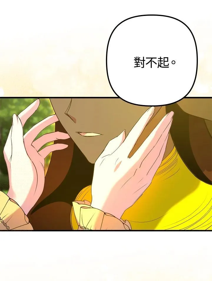 第16话 第50页