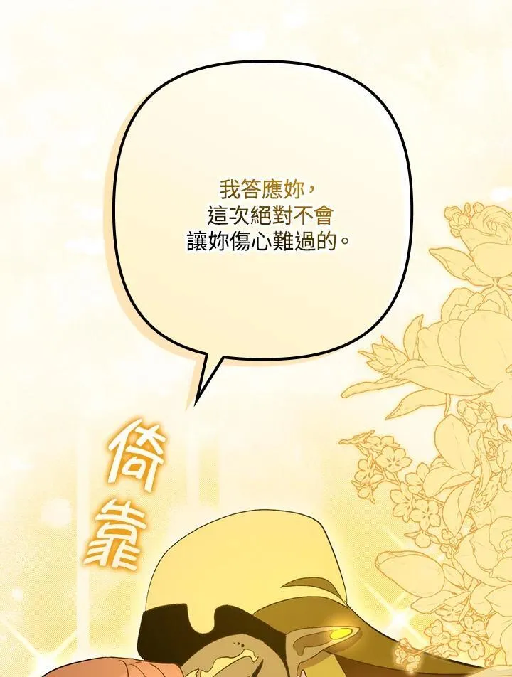 第16话 第51页