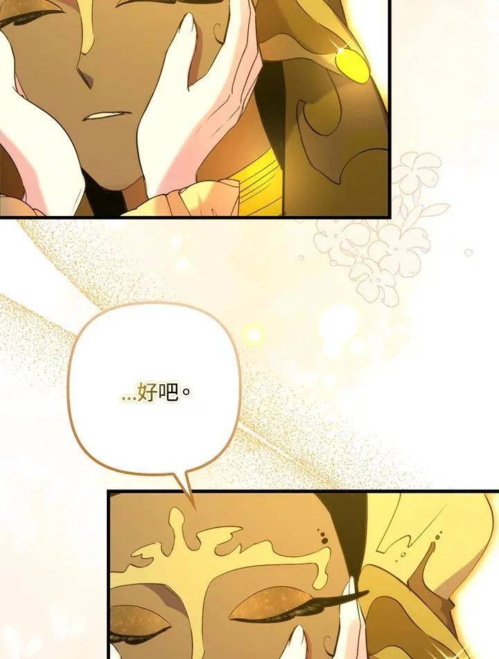 第16话 第55页