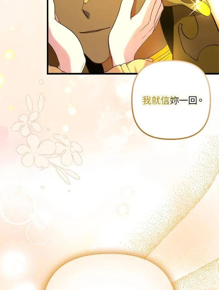 第16话 第56页