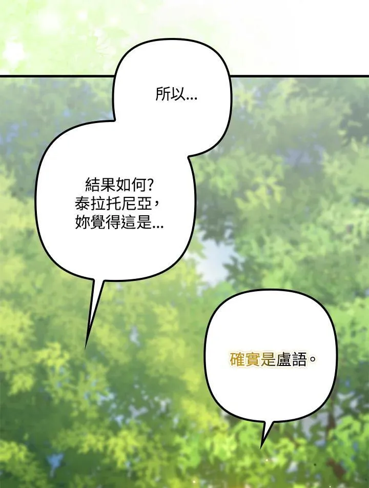 第16话 第59页