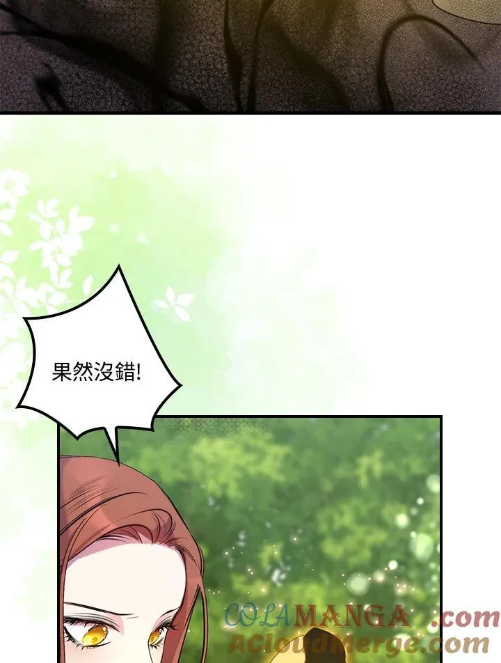 第16话 第61页