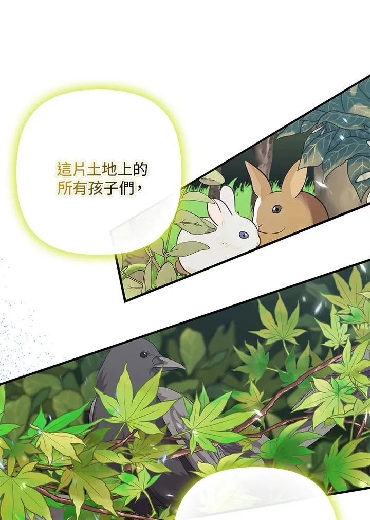 第16话 第63页