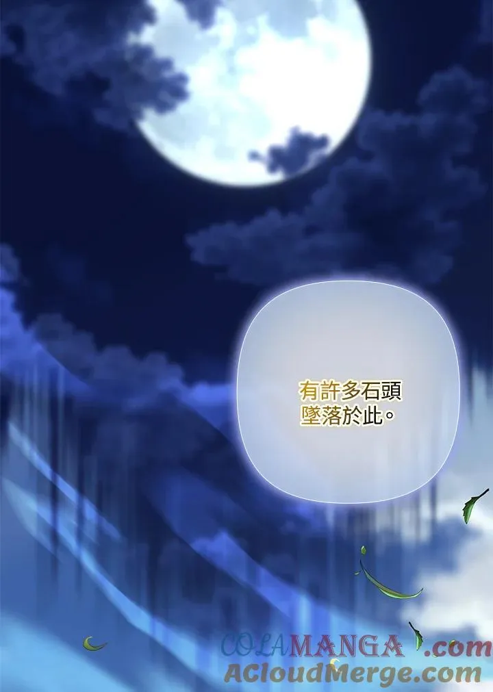 第16话 第69页