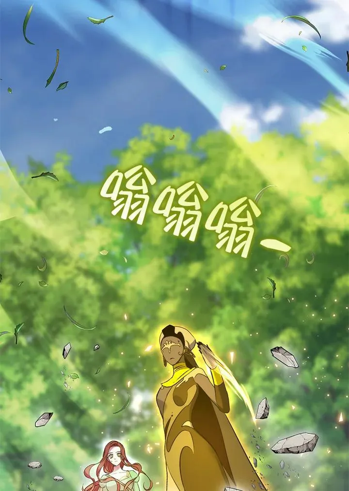 第16话 第70页