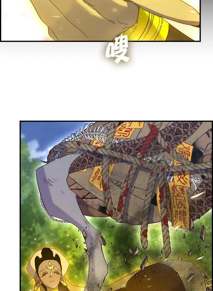 第16话 第82页