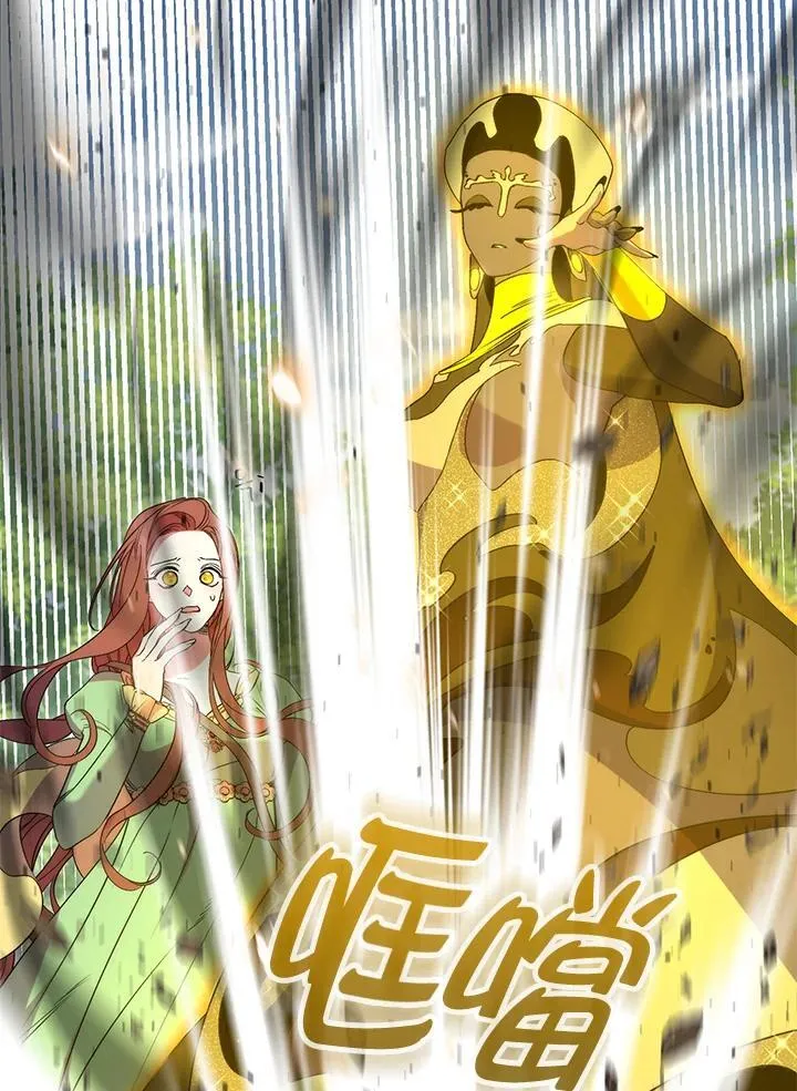 第16话 第84页