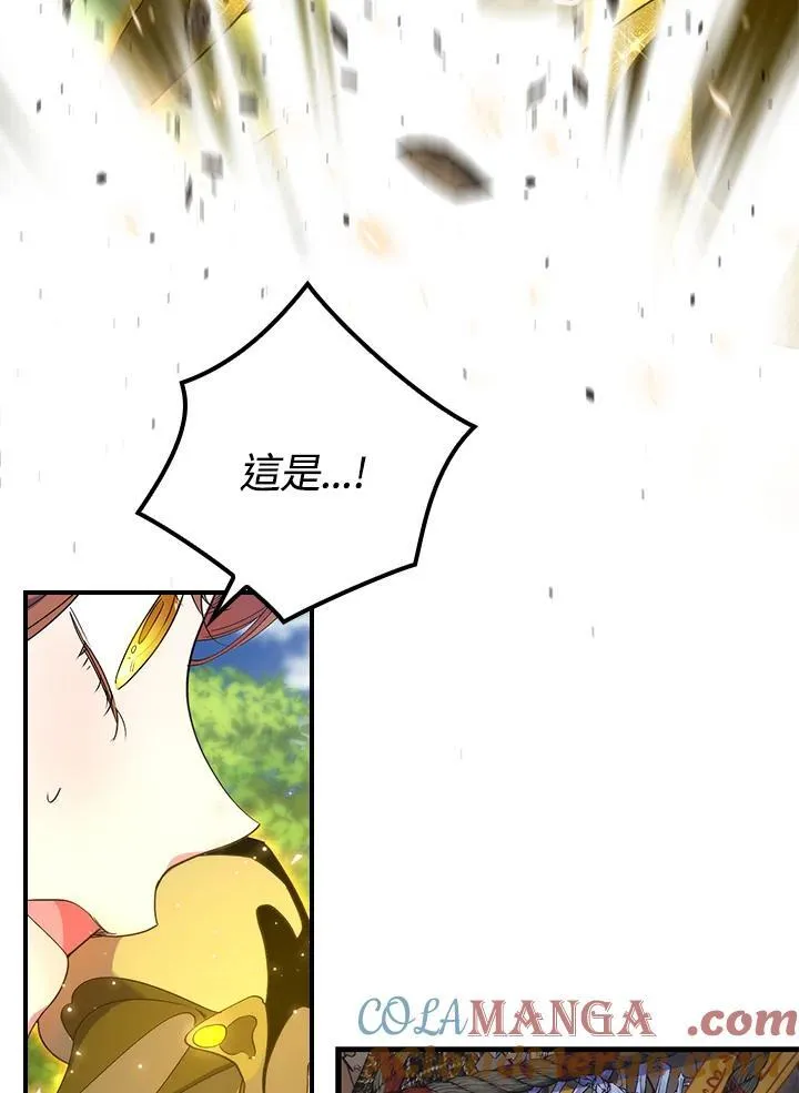 第16话 第85页