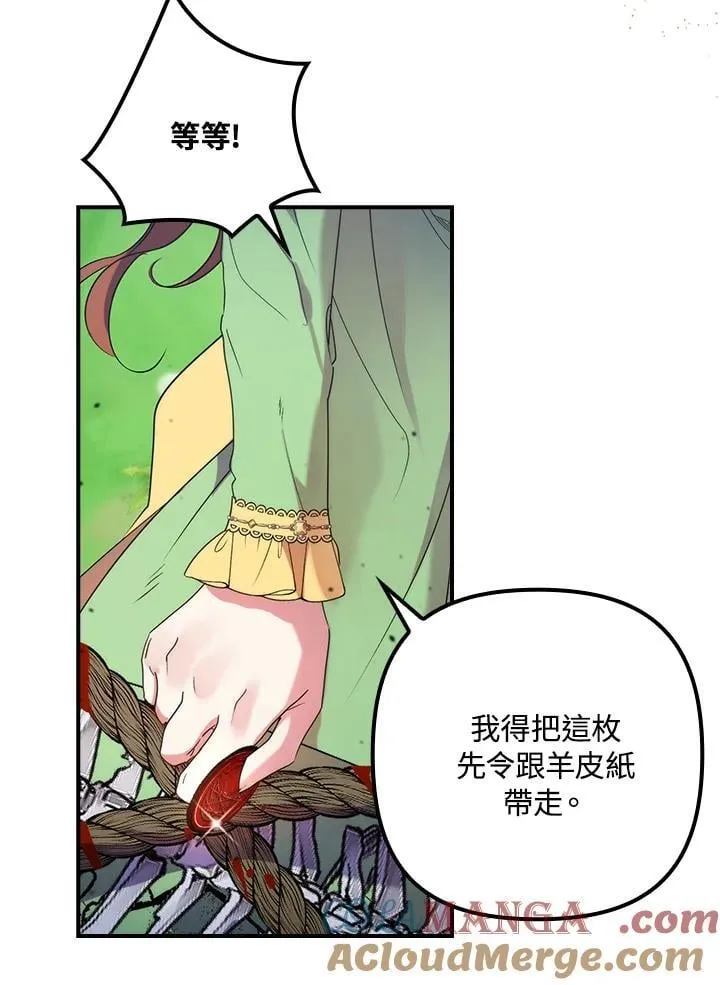 第16话 第89页