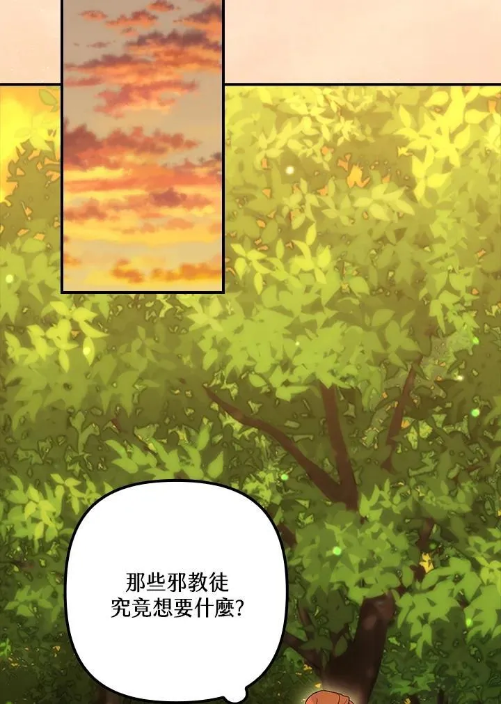 第16话 第94页