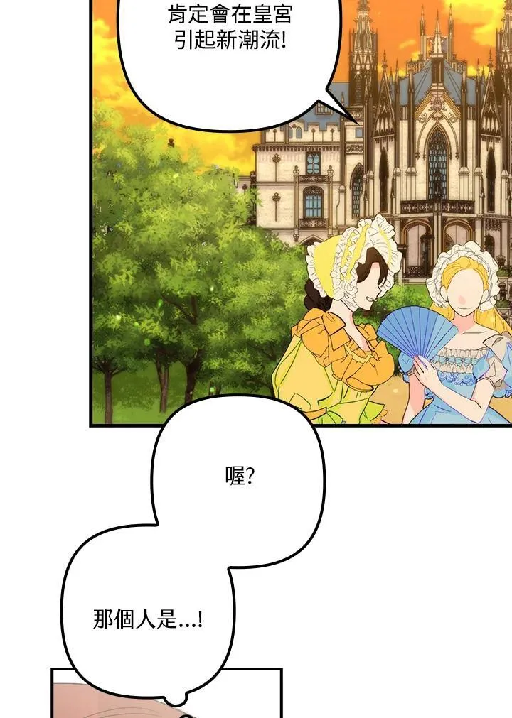 第16话 第98页