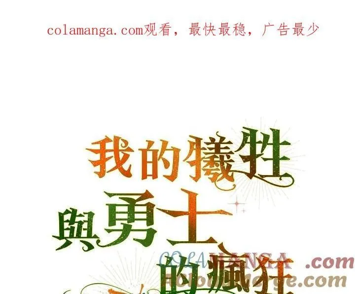 第16话 第107页