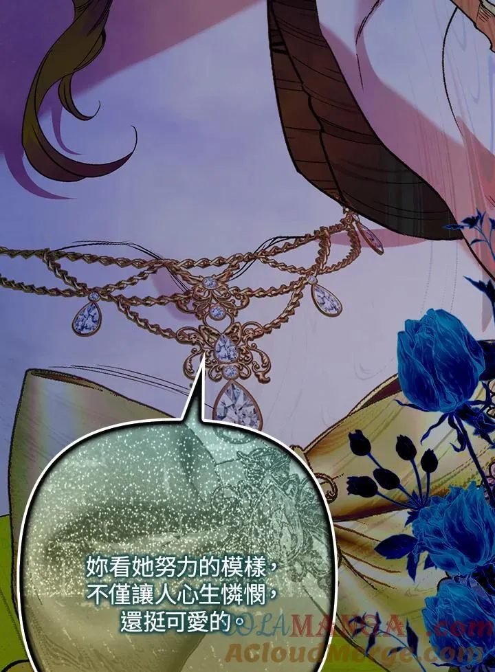 第17话 第29页