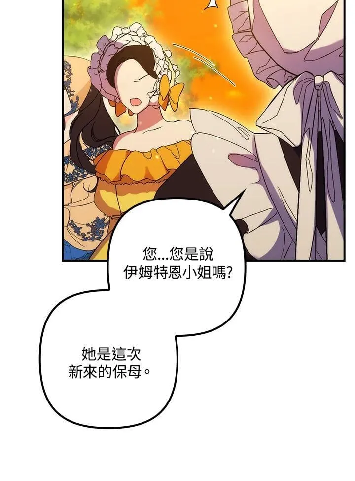第17话 第50页