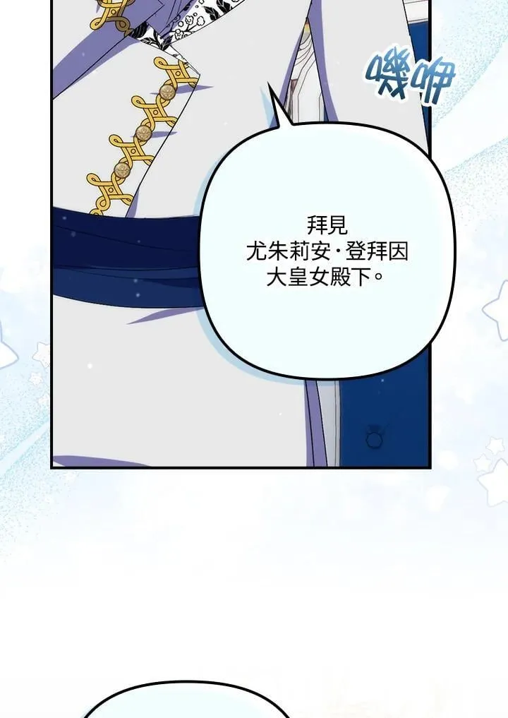 第19话 第24页