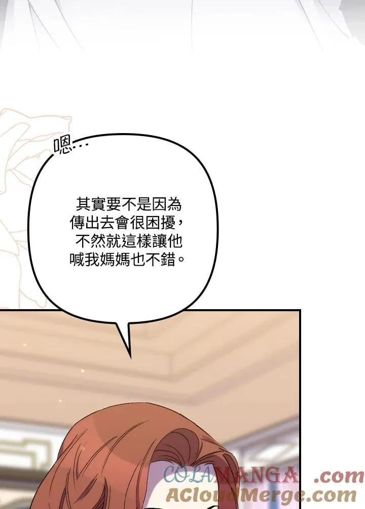 第23话 第29页