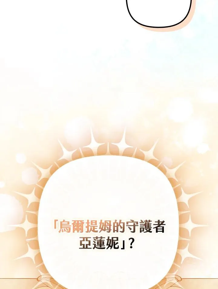 第23话 第92页