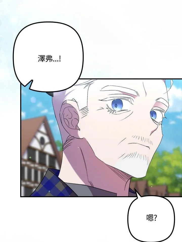 第23话 第98页