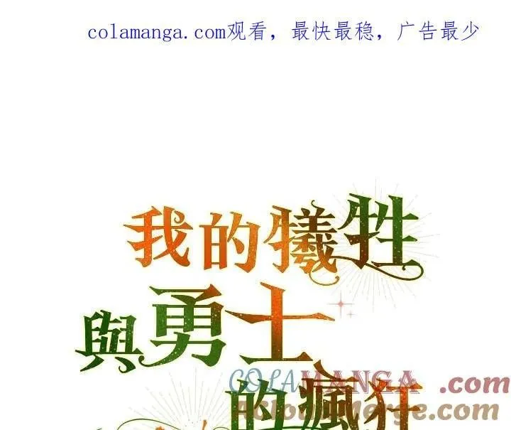 第24话 第1页
