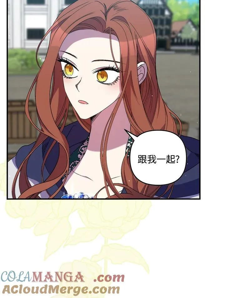 第24话 第77页