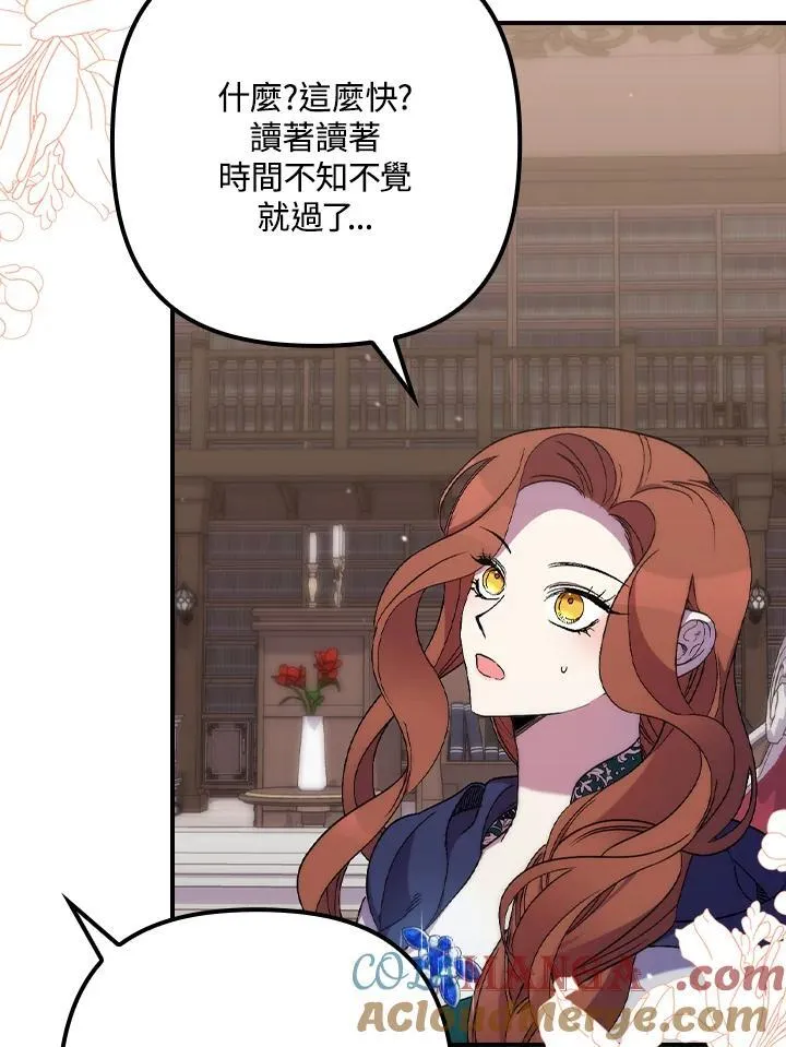 第25话 第76页