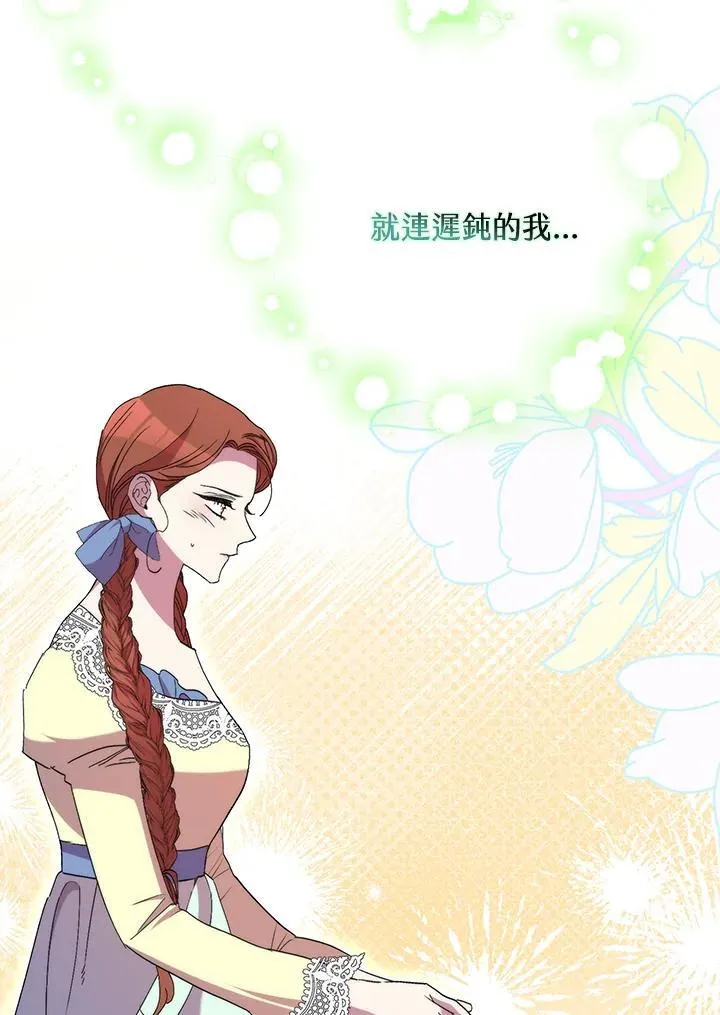第34话 第59页