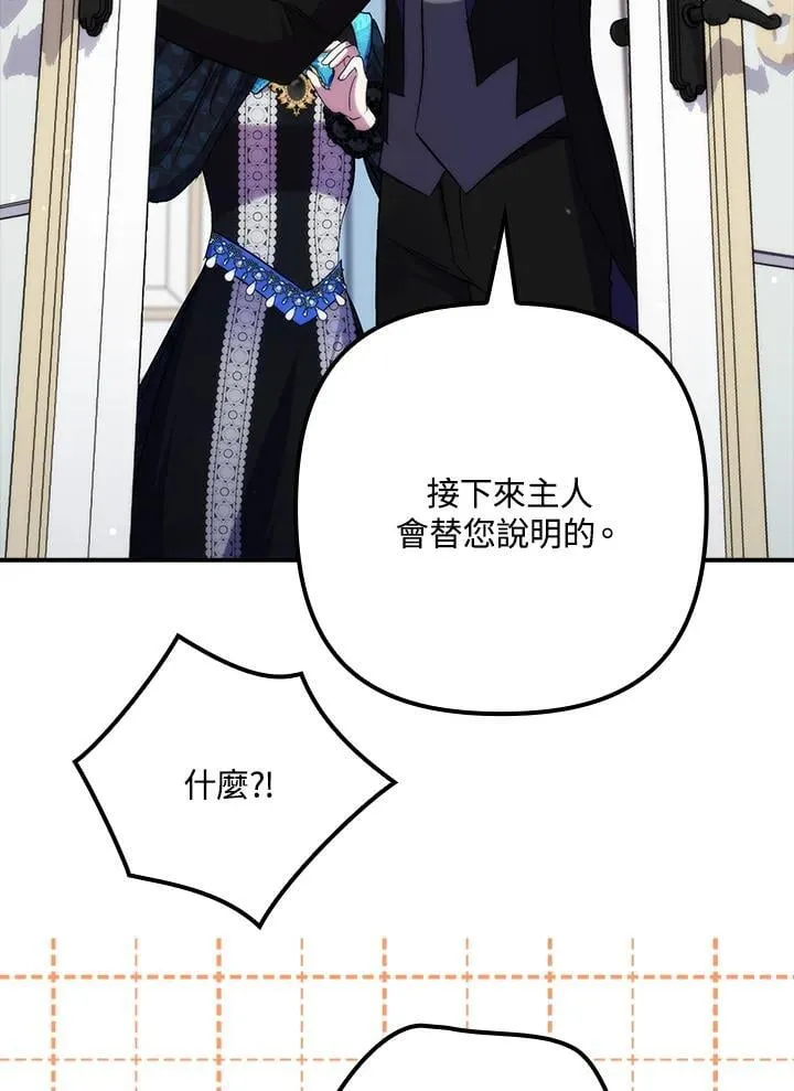 第35话 第46页