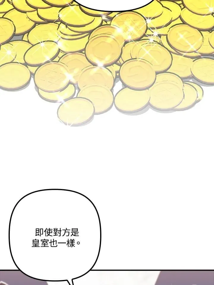 第35话 第80页