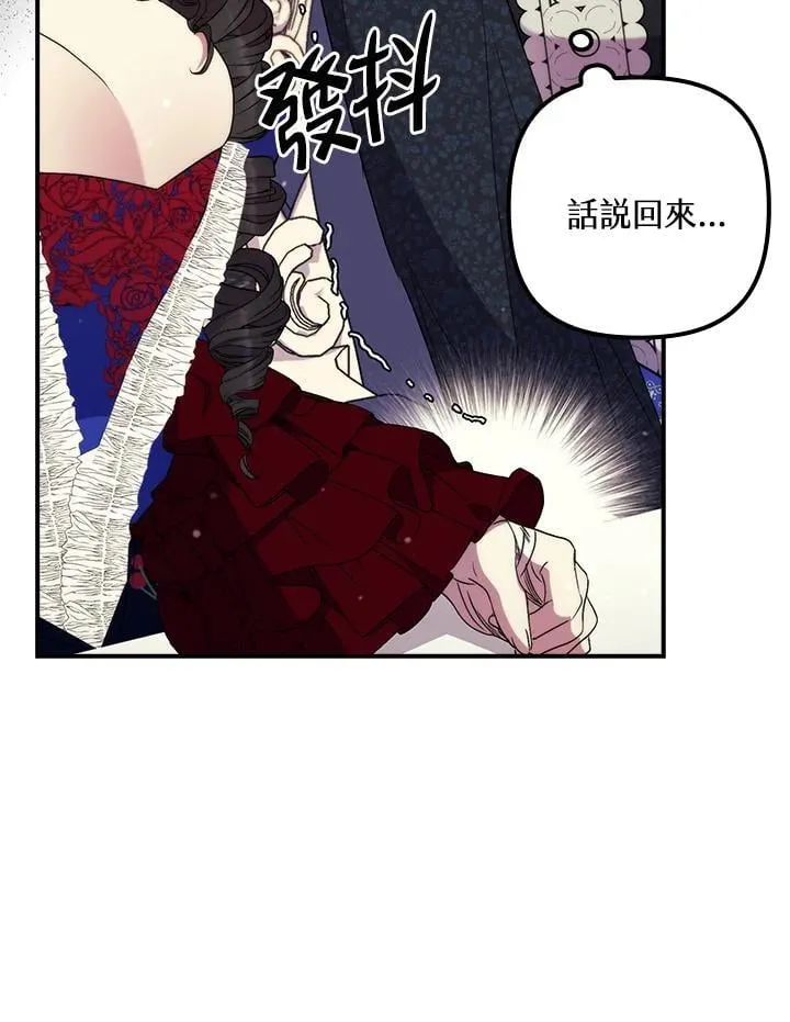 第37话 第10页