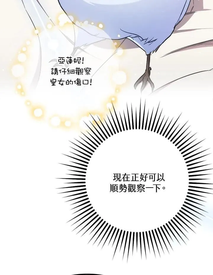 第37话 第12页