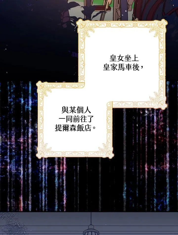 第37话 第91页