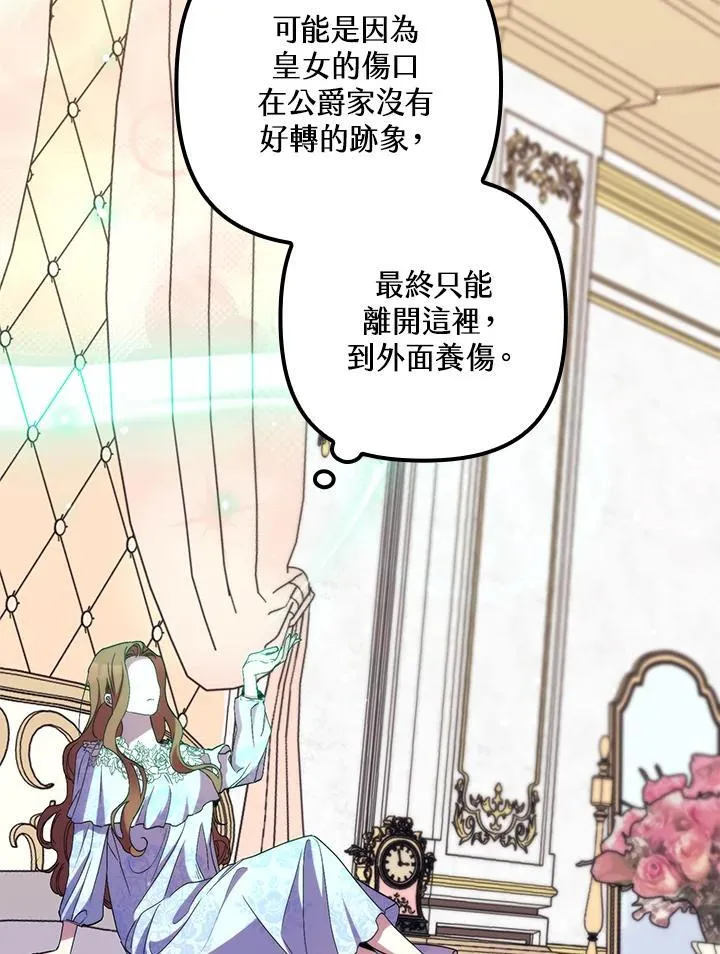 第37话 第95页