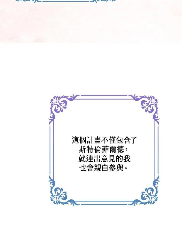 第37话 第103页