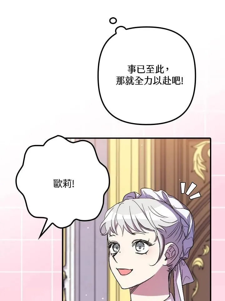 第37话 第104页