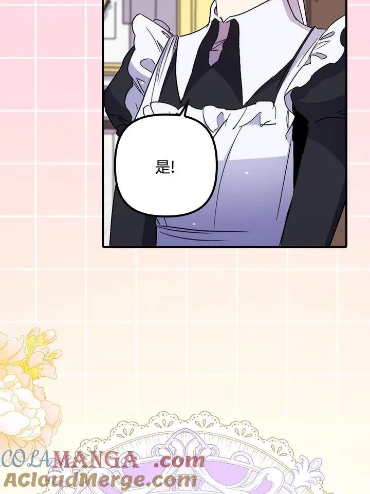 第37话 第105页