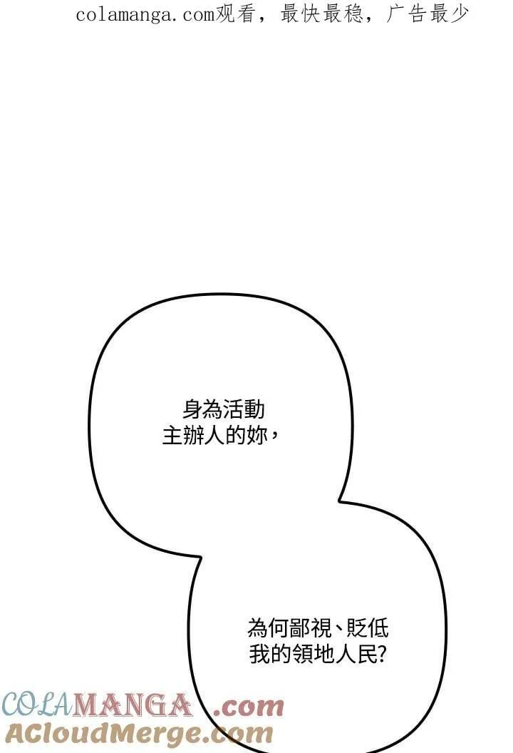 第39话 第1页