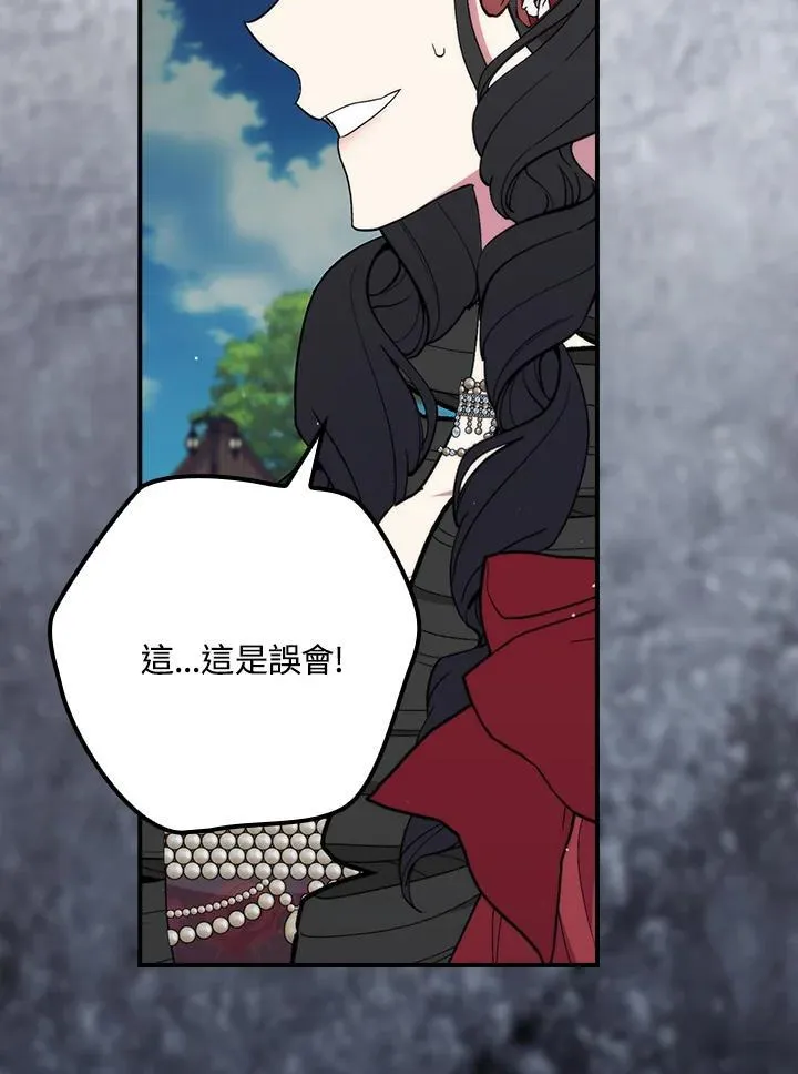第39话 第3页