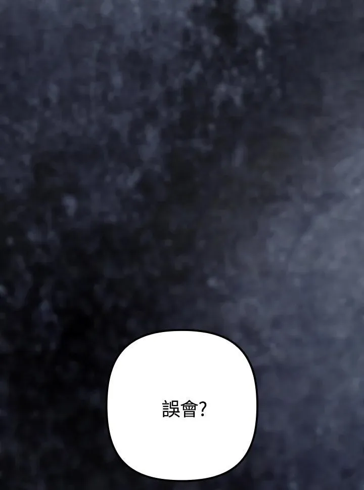 第39话 第4页