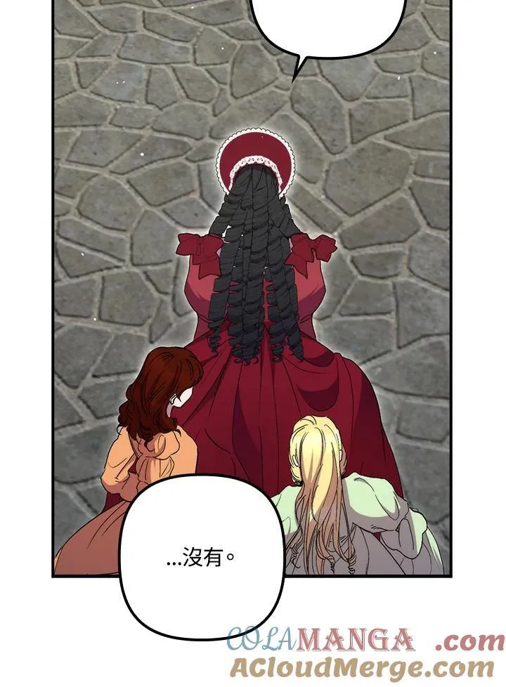 第39话 第13页