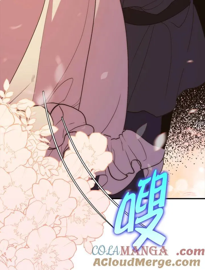 第39话 第17页