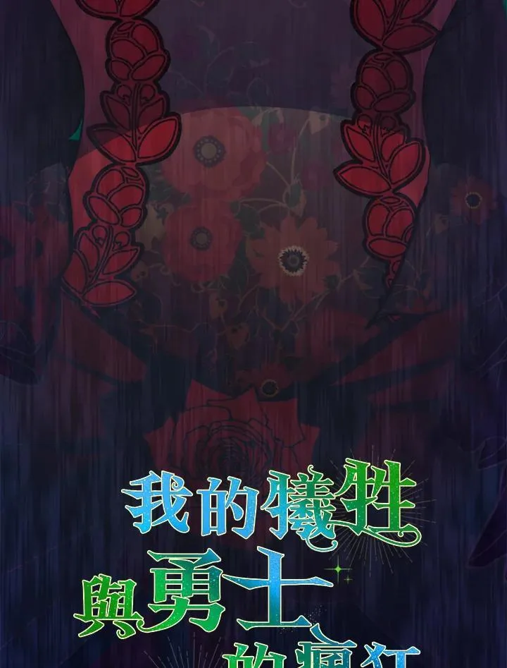 第39话 第23页