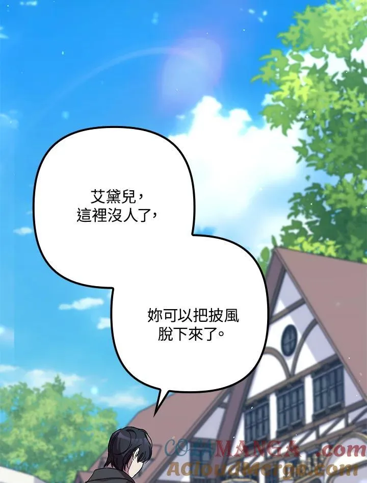 第39话 第25页