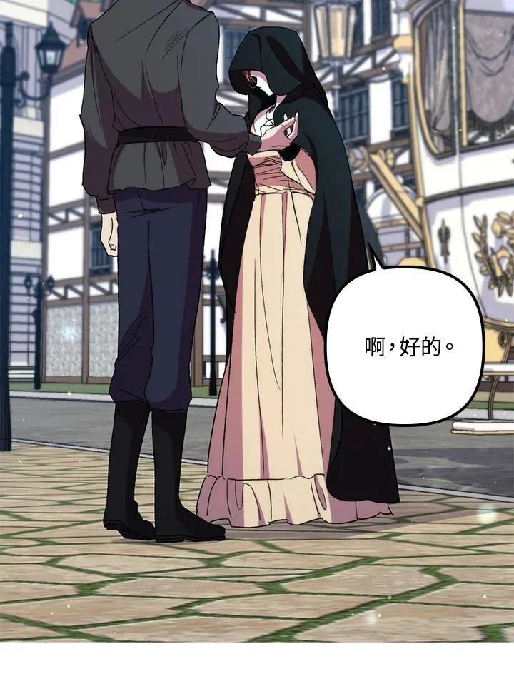 第39话 第26页