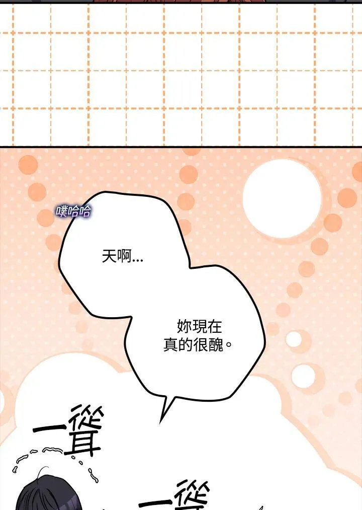 第39话 第30页